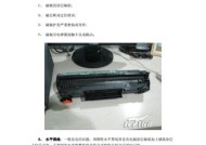 老式打印机出现黑线的原因及解决方法（如何应对老式打印机中的黑线问题）