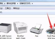 打印机不会自动断电怎么办？如何设置自动关机功能？