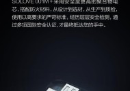 海信智能机顶盒ip810操作指南？操作中遇到问题怎么办？