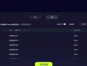 低配置电脑能否流畅运行帕鲁？有哪些优化技巧？
