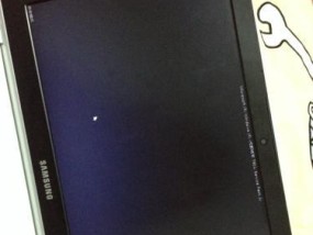 解决显示器黑屏问题的有效方法（鼠标点击后显示器变黑）