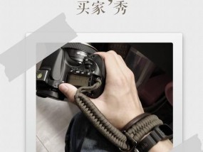 相机装绳子步骤图解在哪里？