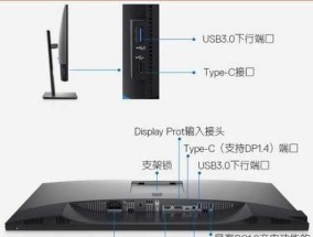 如何修复显示器滑道问题（解决显示器滑道不灵活的方法与技巧）