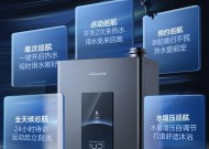 哪个品牌的热水器更靠谱？选择标准是什么？