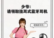 正品项链蓝牙耳机怎么戴？佩戴时应注意哪些细节？