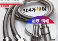 热水器软管变硬原因？如何恢复软管柔软性？
