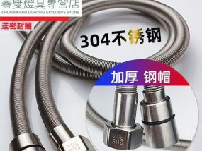 热水器软管变硬原因？如何恢复软管柔软性？