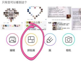 教你步骤简单，轻松更换空间头像（空间头像更换教程）
