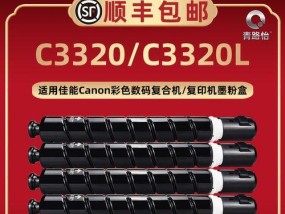 打印机墨鼓芯片拆卸方法（简易操作）