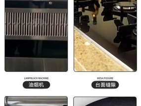 壁挂式油烟机如何清洗？死角清理干净的秘诀是什么？