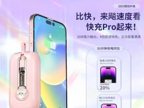 移动电源充电器为何能快速充电？超级快充技术原理是什么？