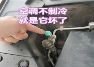 空调开启后自动关机的原因及解决方法（探究空调开启后自动关机的可能原因）