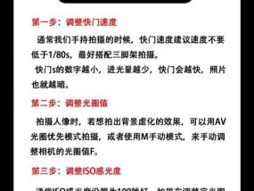 荣耀手机如何调整相机参数拍出美照？