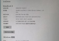 华为电脑关机更新黑屏怎么回事？如何解决？