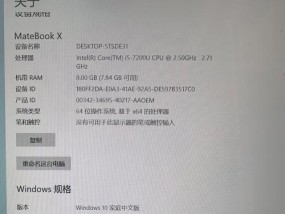 华为电脑关机更新黑屏怎么回事？如何解决？