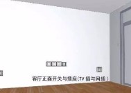 客厅电视机没有插座怎么办（解决客厅电视机没有插座的实用方法）