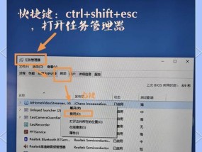 电脑开机启动程序的优化（如何关闭不必要的开机自启动程序以加速电脑启动）