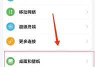 以畅玩4C打电话黑屏解决办法总结（遇到以畅玩4C打电话黑屏问题怎么办）