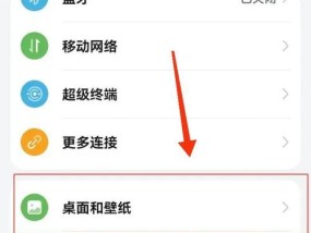 以畅玩4C打电话黑屏解决办法总结（遇到以畅玩4C打电话黑屏问题怎么办）