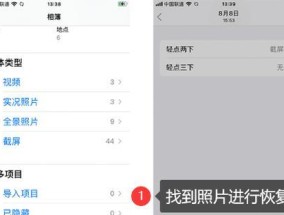 老相机照片恢复困难怎么办？