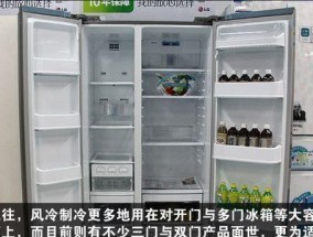 冰箱制冷不停的原因及解决方法（解析冰箱长时间运行的因素和调节方式）