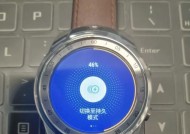 智能手表旋转钮松动如何修复？