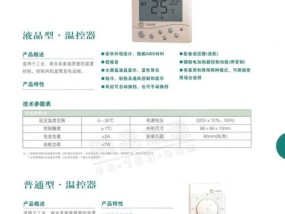 特灵中央空调e4故障如何解决？遇到e4错误代码怎么办？