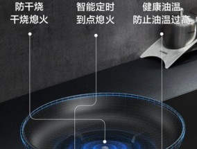 美的燃气灶温度异常高？如何排查和解决？