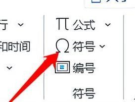 如何在电脑上输入反过来的问号（学会输入反过来的问号）