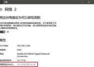 电脑文件损坏修复大全（快速恢复您的重要数据）
