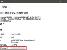 电脑文件损坏修复大全（快速恢复您的重要数据）