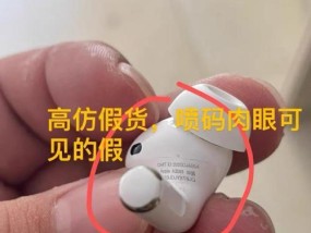 蓝牙耳机怎么查真伪查询？查询方法是什么？