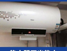 热水器不加热了怎么回事（解决方法一览）