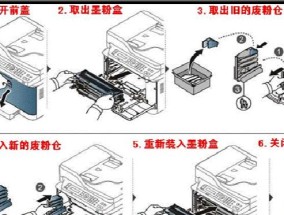 打印机墨盒损坏了怎么办？维修步骤和技巧是什么？