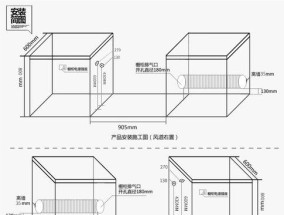 集成灶免拆机清洗的便捷方法（轻松享受清洁厨房的秘诀）
