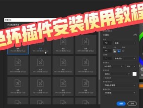 用色环插件为主题的Photoshop调色教程（快速学会如何运用色环插件优化图片色彩）
