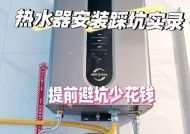 热水器加液后怎么操作？后续步骤有哪些？