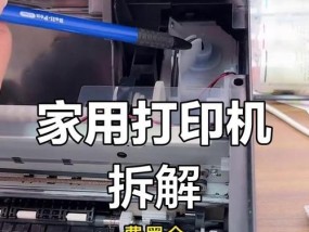打印机过桥拆卸的正确方法是什么？