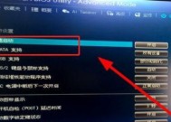 电脑进水后开机故障的应对措施（救救我的电脑）
