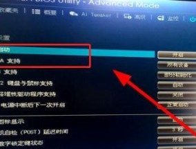 电脑进水后开机故障的应对措施（救救我的电脑）