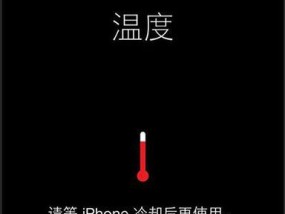 10招教你轻松防止iPhone过热（避免手机过热）