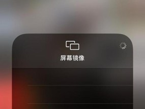 苹果手机回溯系统设置的方法是什么？如何恢复旧版本？