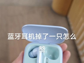 小米buds3蓝牙耳机进水了怎么办（教你救回淋湿的小米耳机）