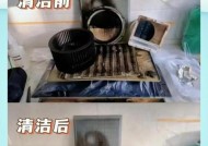 华凌H8油烟机清洗指南（教你一招清洗华凌H8油烟机的方法）