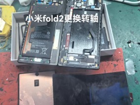 折叠屏手机内屏拆解步骤？拆卸中内屏需要注意什么？