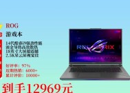 枪神8plus关闭防火墙的步骤是什么？