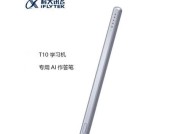 用什么磁吸手写笔好用？磁吸手写笔有哪些推荐？