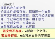 如何打开文件（操作步骤详解）