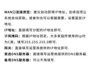 蜂鸟套装路由器设置步骤是什么？遇到问题如何解决？