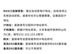 蜂鸟套装路由器设置步骤是什么？遇到问题如何解决？